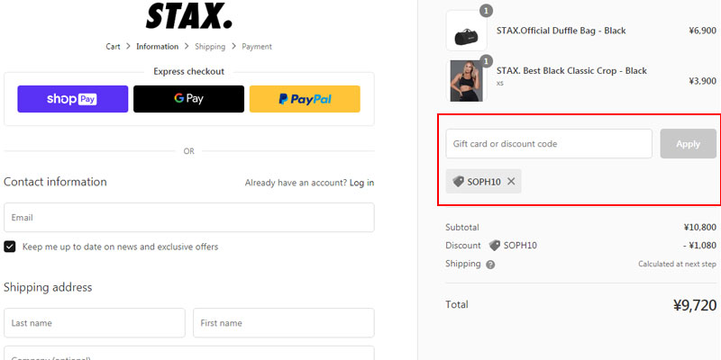 stax discount code aus